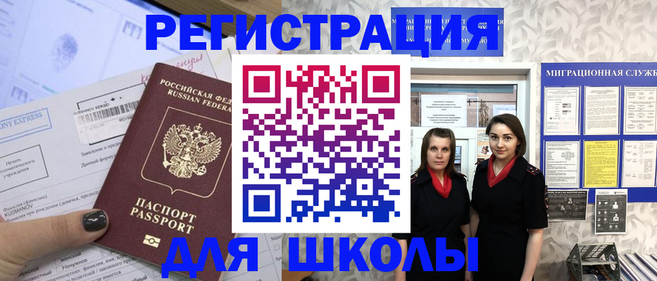 прописка поиск в Конаково