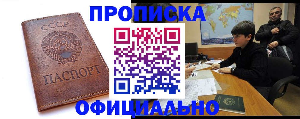 временная регистрация госуслуги в Конаково