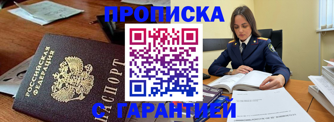 временная регистрация госуслуги в Конаково
